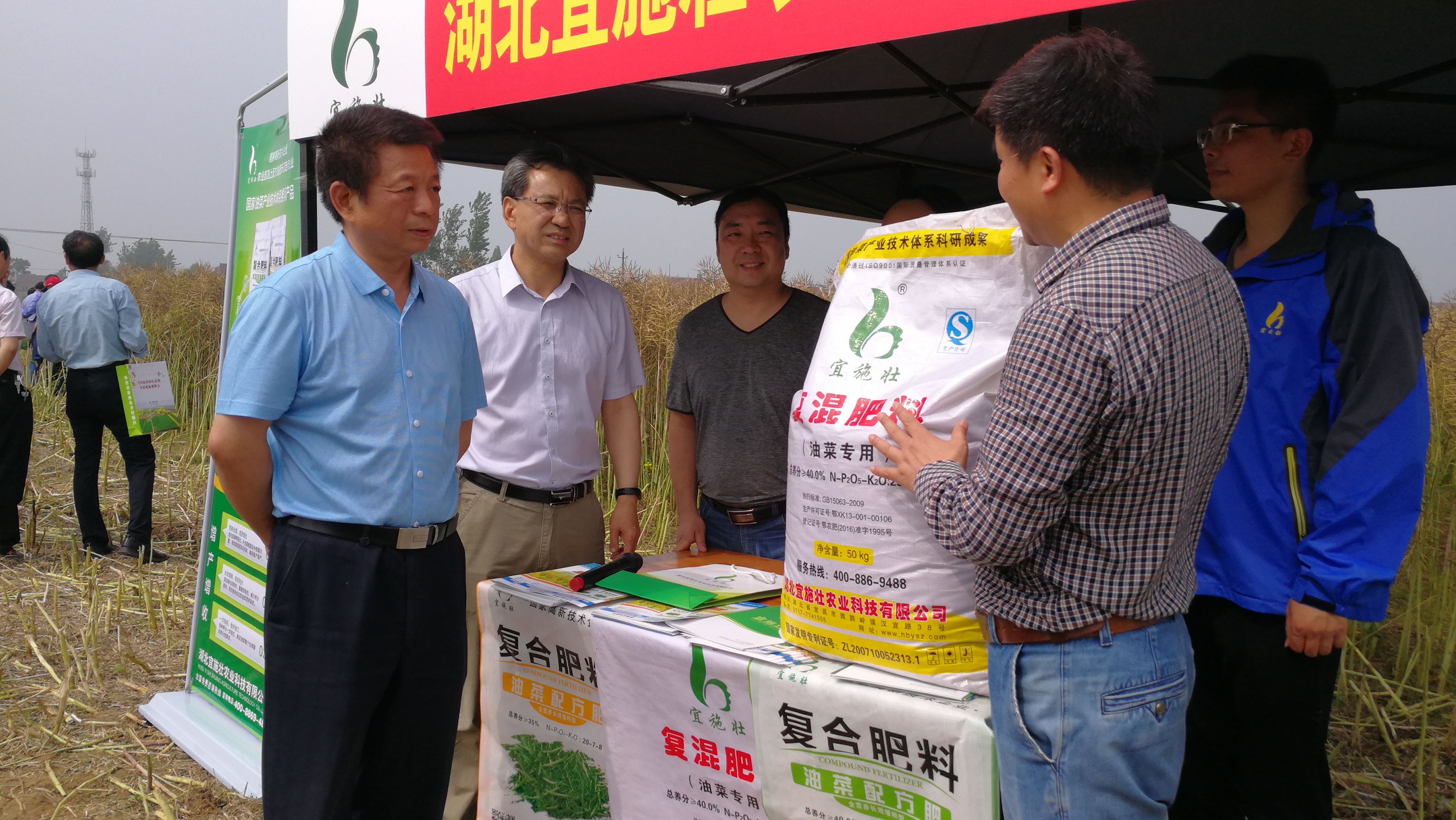 望江县油菜绿色高效发展现场观摩会-油菜专用缓释肥先容